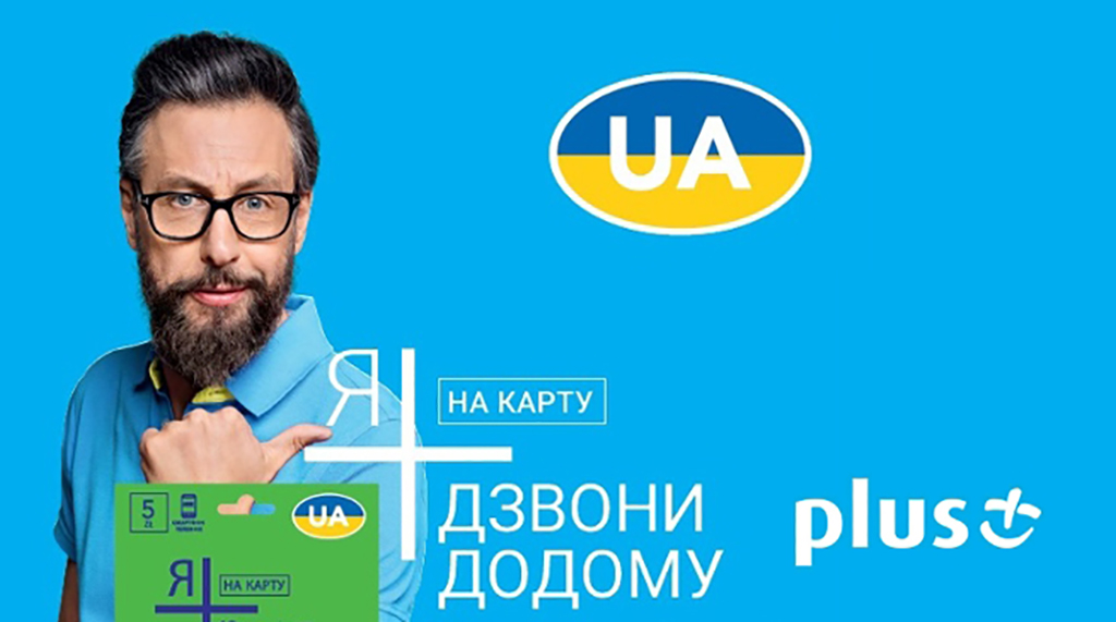 najtańsze połączenia na Ukrainę